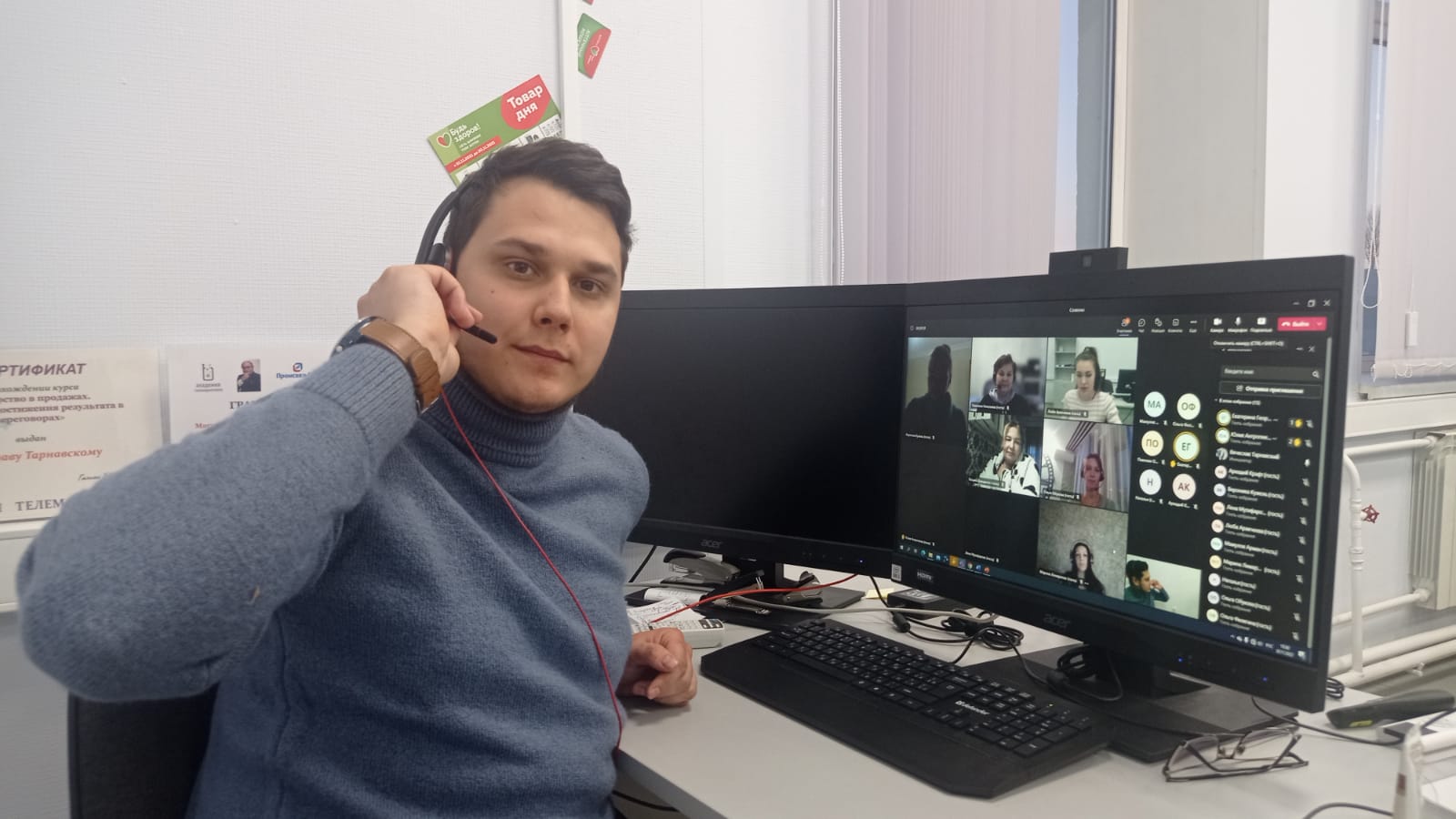 Старт в ЕКЦ «Негативного тренинга. Часть 1